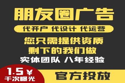 SEM账户托管助力企业业绩增长案例